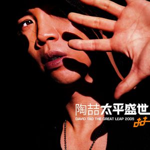 18禁🈲🈲流浆❌❌水漫画
