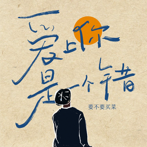 18禁🈲🈲流浆❌❌水漫画
