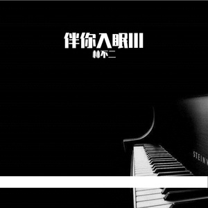 18禁🈲🈲流浆❌❌水漫画
