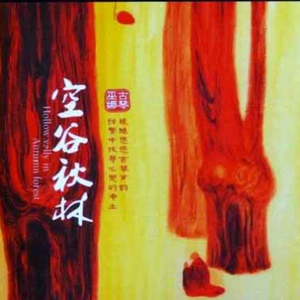 18禁🈲🈲流浆❌❌水漫画
