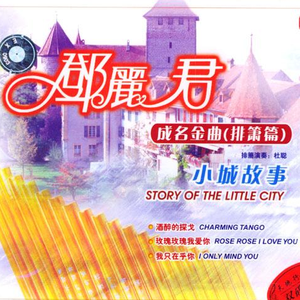 18禁🈲🈲流浆❌❌水漫画
